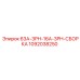 1092038250 63A-3PH-16A-3PH-СБОРКА Epiroc