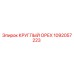 1092057223 КРУГЛЫЙ ОРЕХ Epiroc
