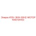 1092125102 415V-3KW-50HZ-МОТОР Epiroc