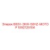1092125104 660V-3KW-50HZ-МОТОР Epiroc