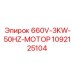 1092125104 660V-3KW-50HZ-МОТОР Epiroc