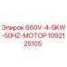 1092125105 660V-4-5KW-50HZ-МОТОР Epiroc