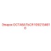 1092134610 ОСТАВАТЬСЯ Epiroc