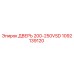 1092139120 ДВЕРЬ 200-250VSD Epiroc