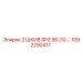 1092200417 2 ШКИВ SPZ 90 (10.…) Epiroc