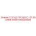 1092205008 СОСУД-ПРОЦЕСС-37-55-ASME-MOM Epiroc