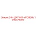 1092479000 24H-ДАТЧИК-УРОВЕНЬ Epiroc