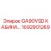 1092901269 GA90VSD КАБИНА… Epiroc