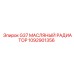 1092901356 G37 МАСЛЯНЫЙ РАДИАТОР Epiroc