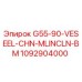 1092904000 G55-90-VESEEL-CHN-MLINCLN-BM Epiroc