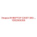 1092905355 ИНВЕРТОР 22КВТ 380В Epiroc