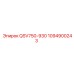 1094900243 QSV750-930 Epiroc