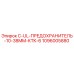 1096005880 C-UL-ПРЕДОХРАНИТЕЛЬ-10-38MM-KTK-6 Epiroc