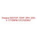 1312100957 МОТОР-10HP-3PH-200-V-1770RPM Epiroc