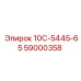 59000358 10С-5445-65 - Epiroc