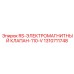 Электромагнитный клапан Epiroc арт.1310711748 для систем смазки и охлаждения бурового инструмента