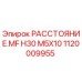 1120009955 РАССТОЯНИЕ.MF H30 M5X10 Epiroc
