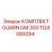 1124080294 КОМПЛЕКТ.GUARN.GM 300 | Epiroc