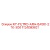 1124080821 KIT-FILTRO-ARIA-BASIC-270-300 Epiroc