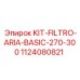 1124080821 KIT-FILTRO-ARIA-BASIC-270-300 Epiroc
