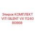 1124080868 КОМПЛЕКТ VITI SILENT VX Epiroc