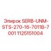 1125151004 SERB-UNM-STS-270-16-7011B-7001 Epiroc