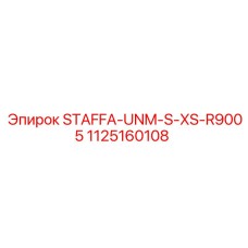 1125160108 STAFFA-UNM-S-XS-R9005 Epiroc