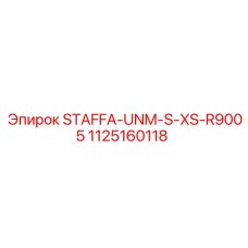 1125160118 STAFFA-UNM-S-XS-R9005 Epiroc