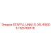 1125160118 STAFFA-UNM-S-XS-R9005 Epiroc