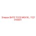1127010001 ВИТЕ TCCE M6X16 Epiroc