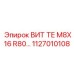 1127010108 ВИТ ТЕ M8X16 R80 Epiroc