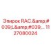 1127080024 RAC.'L'… Epiroc