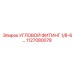 1127080078 УГЛОВОЙ ФИТИНГ 1/8-6 Epiroc