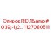 1127080511 RID.1'-1/2 Epiroc