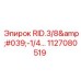 1127080519 RID.3/8'-1/4 Epiroc