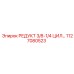 1127080523 РЕДУКТ 3/8-1/4 ЦИЛ… Epiroc