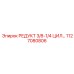 1127080806 РЕДУКТ 3/8-1/4 ЦИЛ… Epiroc