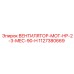 1127380669 ВЕНТИЛЯТОР-MOT-HP-2-3-MEC-90-H (Epiroc)