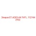 1127442152 ET.ADES.AK ТИП… Epiroc