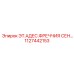 1127442153 ЭТ.АДЕС.ФРЕЧЧИЯ СЕН… Epiroc