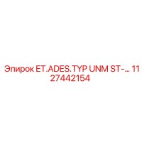 1127442154 ET.ADES.TYP UNM ST-… Epiroc