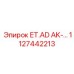 1127442213 ET.AD AK-… Epiroc