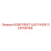 1129706168 КОМПЛЕКТ ШАТУНОВ Epiroc