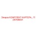 1129706831 КОМПЛЕКТ КАРТЕРА… Epiroc