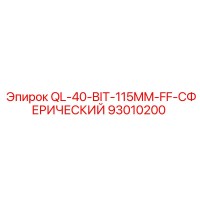 93010200 QL-40-BIT-115MM-FF-SPHERICAL Epiroc