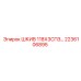 2236106895 ШКИВ 118Х3СПЗ Epiroc