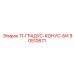 90510671 11-ГРАДУС-КОНУС-БИ Epiroc