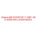 Вентилятор 1.1кВт 380-400В Epiroc арт.2205136353