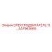 AA7963665 ЭЛЕКТРОДВИГАТЕЛЬ 11 кВт Epiroc
