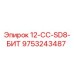 9753243487 12-CC-SD8-БИТ Epiroc
